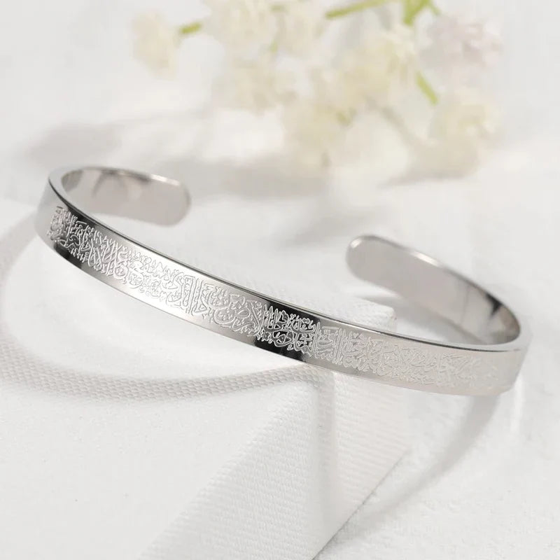 Ayat Ul Kursi Cuff